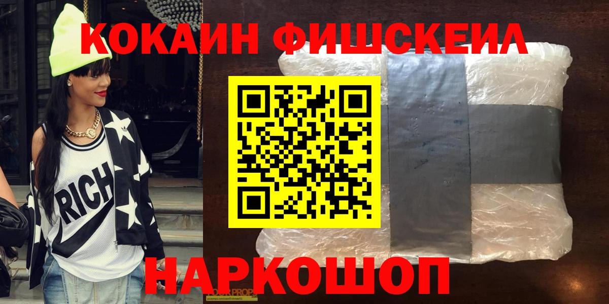 Cocaine 97% Дзержинск