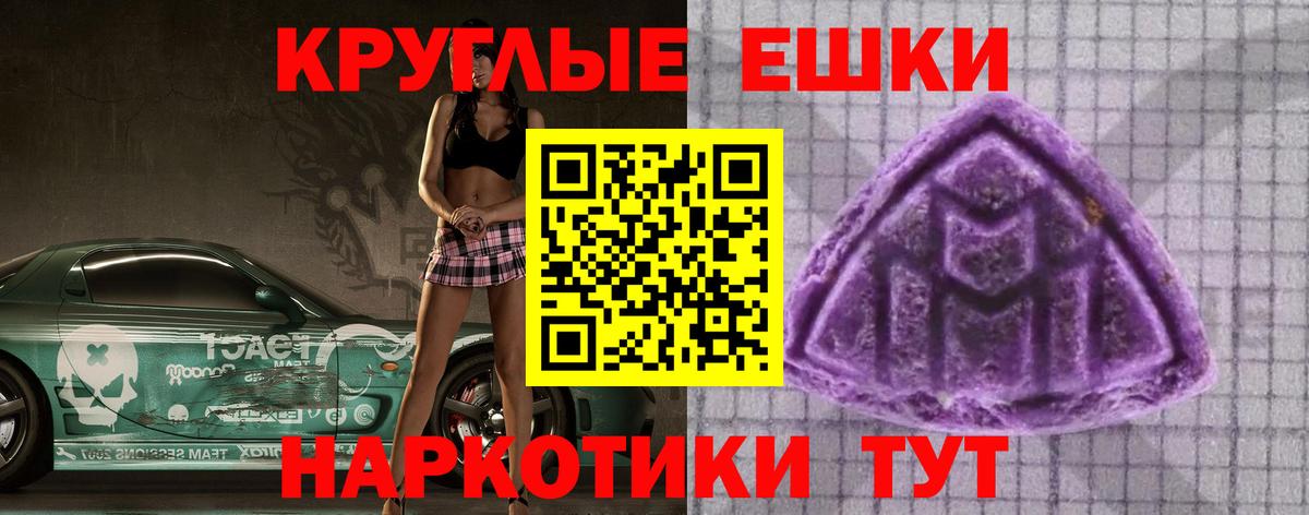 Экстази Punisher Дзержинск