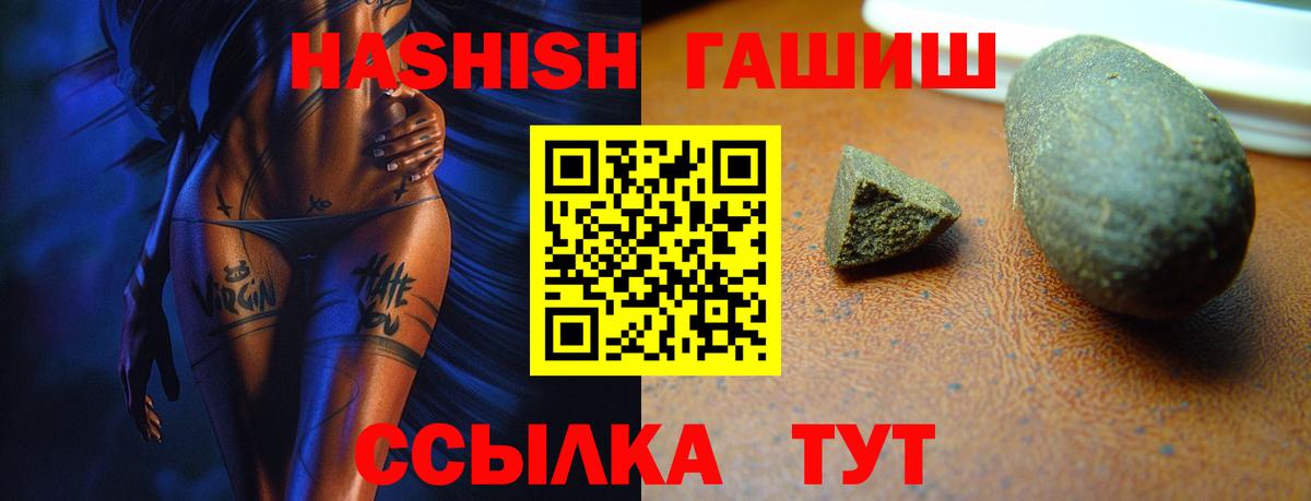 ГАШ убойный  Вход с VPN  ГАШ убойный  Дзержинск 