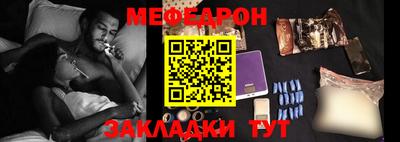 эйфоретик Бердск