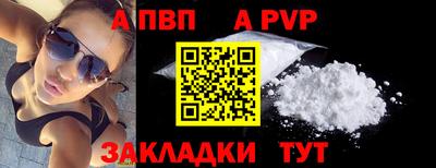 мяу мяу кристалл Белорецк
