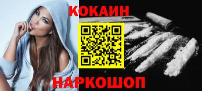 кокс Белореченск