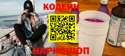 эйфоретик Бердск