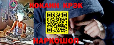 эйфоретик Бердск