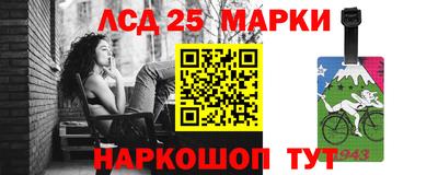 эйфоретик Бердск