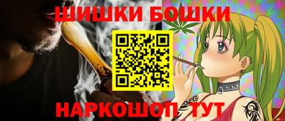 мяу мяу кристалл Белорецк