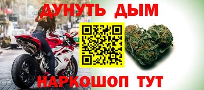 эйфоретик Бердск