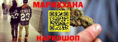 эйфоретик Бердск