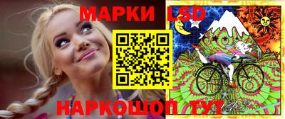 эйфоретик Бердск