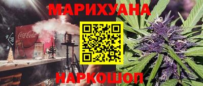 мяу мяу кристалл Белорецк