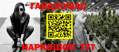 кокс Белореченск