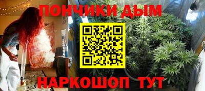 эйфоретик Бердск