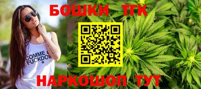 эйфоретик Бердск