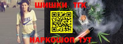 мяу мяу кристалл Белорецк
