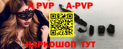 эйфоретик Бердск