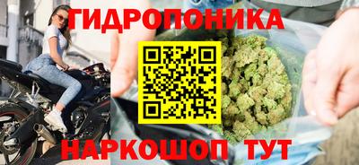 мяу мяу кристалл Белорецк