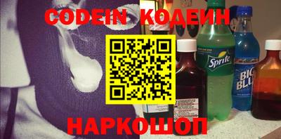 мяу мяу кристалл Белорецк