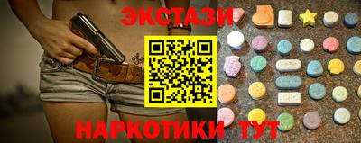 мяу мяу кристалл Белорецк