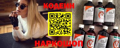 кокс Белореченск