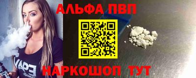 эйфоретик Бердск