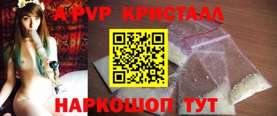 эйфоретик Бердск