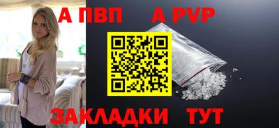 мяу мяу кристалл Белорецк