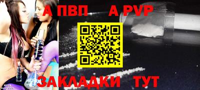 эйфоретик Бердск