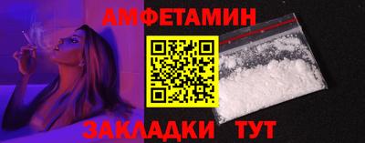 эйфоретик Бердск