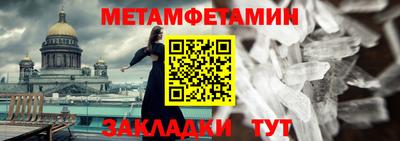 эйфоретик Бердск