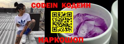 кокс Белореченск