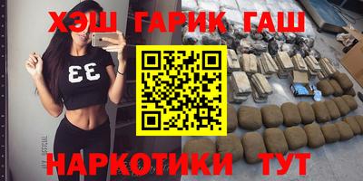 эйфоретик Бердск