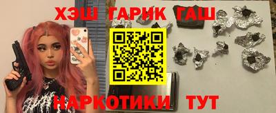 кокс Белореченск