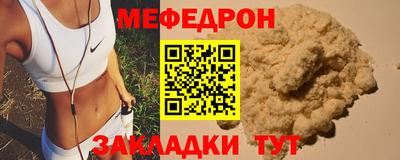 эйфоретик Бердск