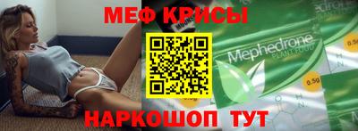 эйфоретик Бердск
