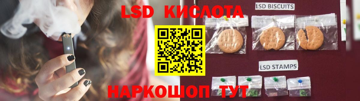 LSD-25 экстази кислота  LSD-25 экстази ecstasy  Вход с VPN  Дзержинск 