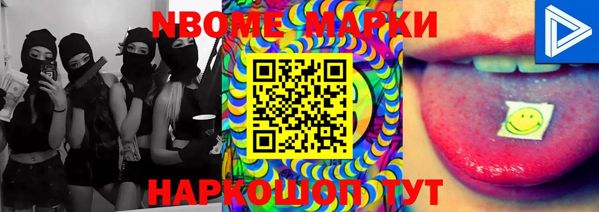 LSD-25 экстази ecstasy Дзержинск