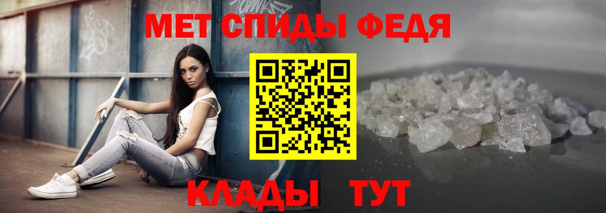 Дзержинск  Первитин кристалл  Вход с VPN  Первитин  Первитин кристалл 