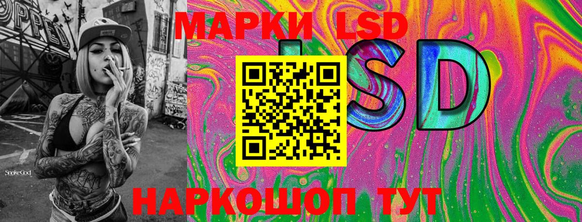 Марки NBOMe 1500мкг  Вход с VPN  Дзержинск 