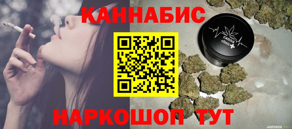 Бошки Шишки сатива  Вход с VPN  Конопля семена  Дзержинск  Конопля ГИДРОПОН 