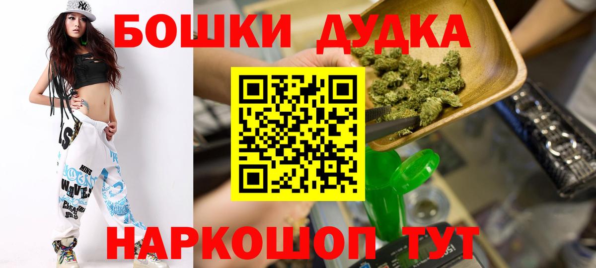 Конопля марихуана Дзержинск